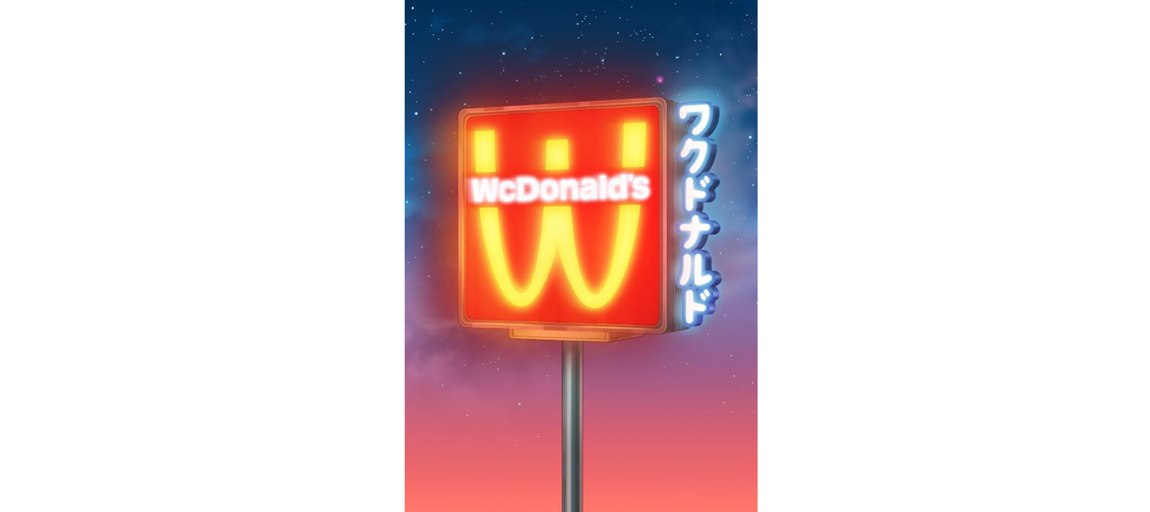 WcDonald's Anime Sign 