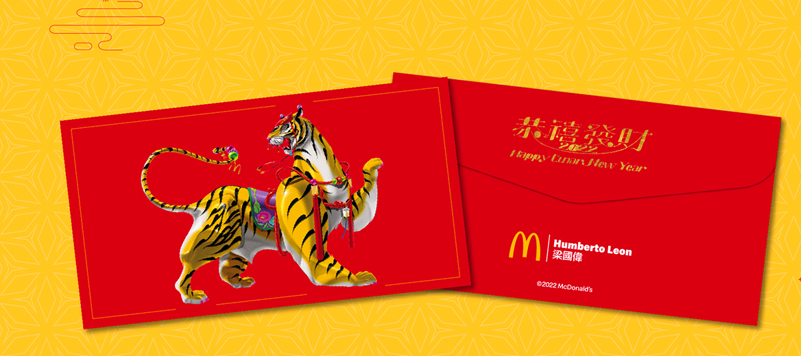 McDonald's welcomes Lunar New Year with red envelopes